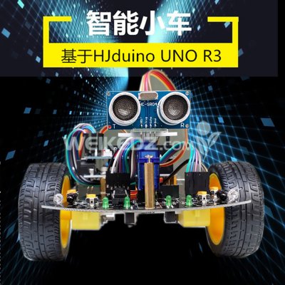 基于ARDUINO 智能小车 循迹避障智能